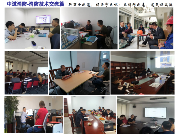工矿车辆发动机舱自动灭火装置标准