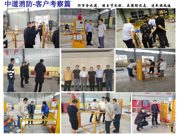 铲运车发动机舱水基自动灭火装置