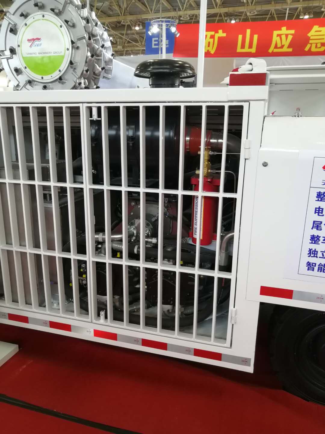 车辆发动机舱灭火装置