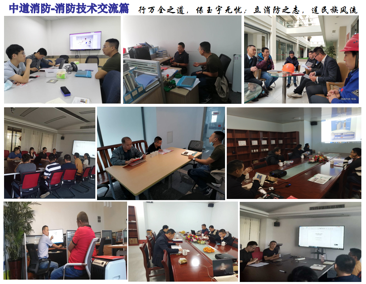 铲运机发动机舱自动灭火装置
